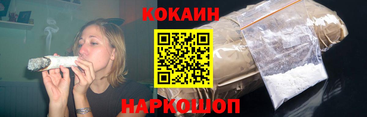 Cocaine 98%  Вход с VPN  Алексеевка  COCAIN Перу 