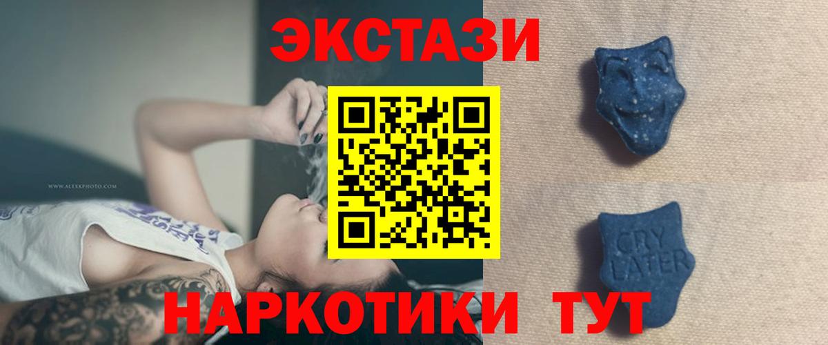 Ecstasy Philipp Plein  Вход с VPN  ЭКСТАЗИ VHQ  ЭКСТАЗИ  Алексеевка 