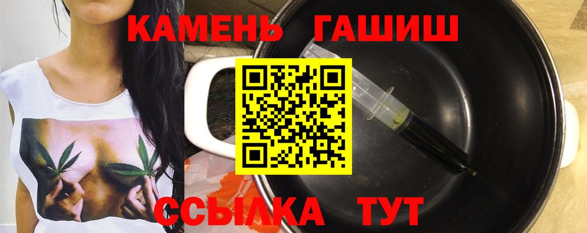 Гашиш VHQ  Вход с VPN  Алексеевка  ГАШ  ГАШ Cannabis 