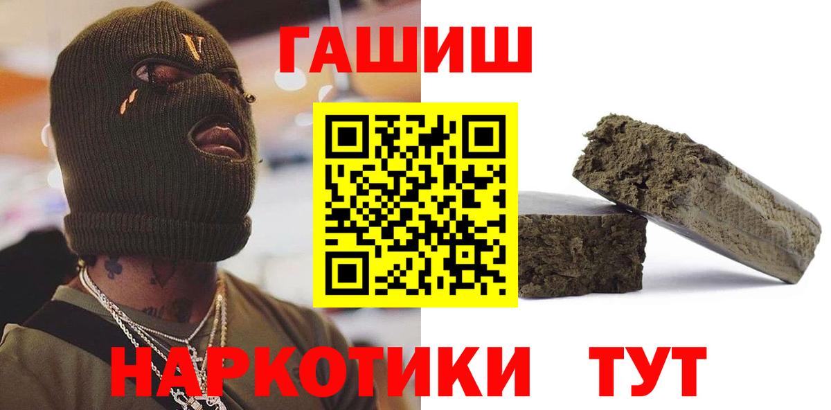 ГАШИШ гарик Алексеевка
