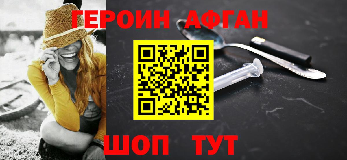 ГЕРОИН гречка Алексеевка