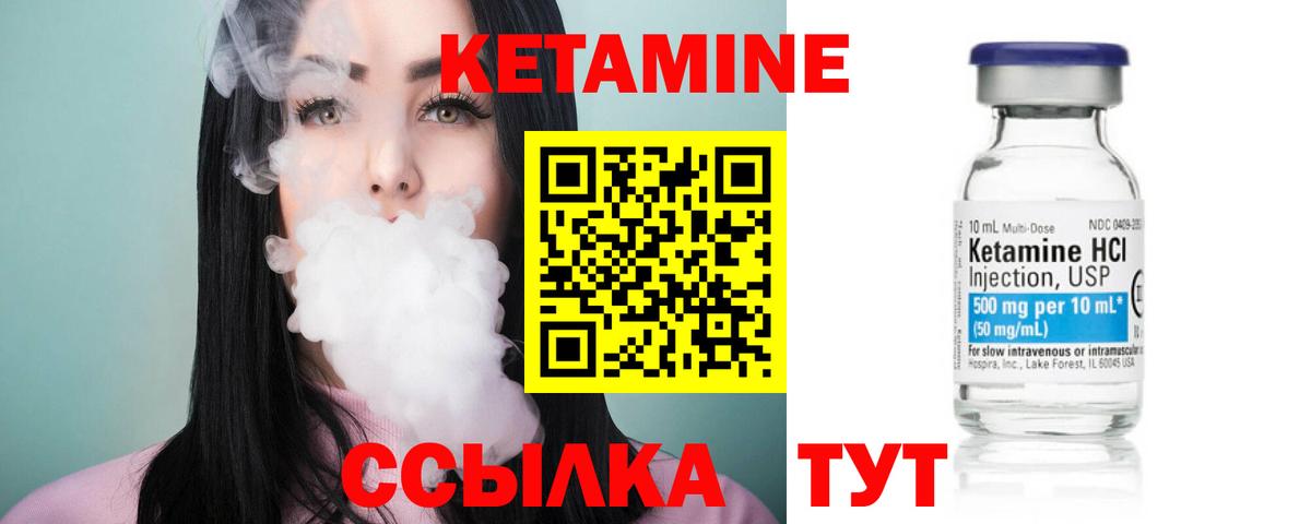 Алексеевка  КЕТАМИН ketamine  Вход с VPN 