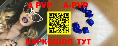 мдпв Янаул