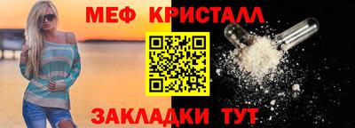 мдпв Янаул