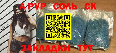 мдпв Янаул