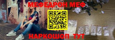 мдпв Янаул