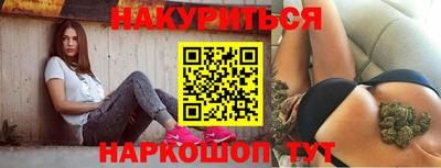 крисы Ангарск