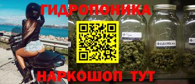 мет Ярцево