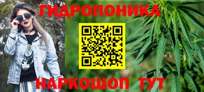 мет Ярцево