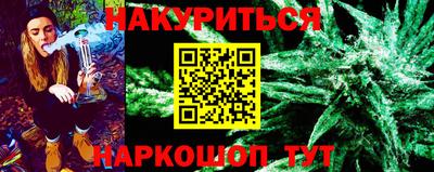 дистиллят марихуана Ярославль