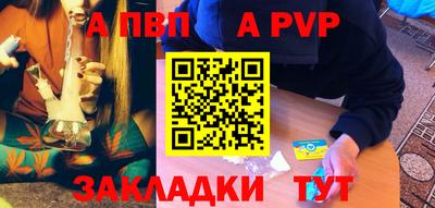 мдпв Янаул