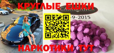 мет Ярцево