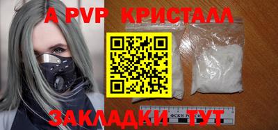 мет Ярцево