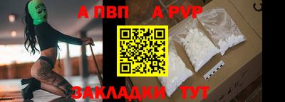 мет Ярцево