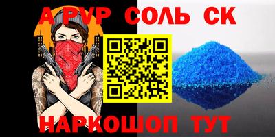 мет Ярцево