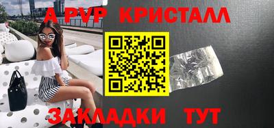 мдпв Янаул