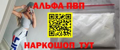 дистиллят марихуана Ярославль
