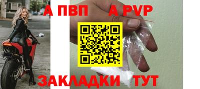 мдпв Янаул