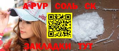 дистиллят марихуана Ярославль