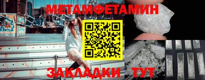 мет Ярцево