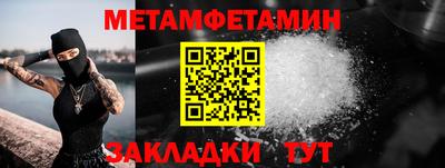мдпв Янаул