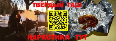 мдпв Янаул