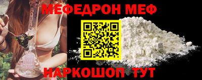 мдпв Янаул