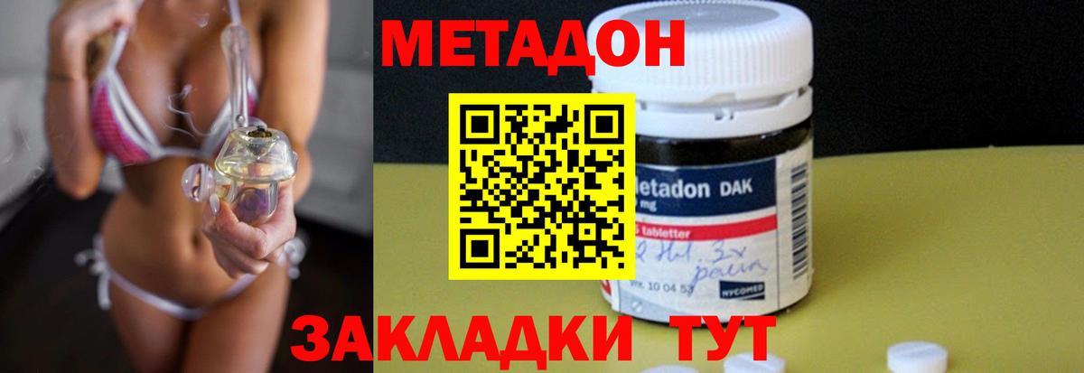 Алексеевка  darknet как зайти  ссылка на мегу   МЕТАДОН VHQ  Вход с VPN  Метадон methadone 