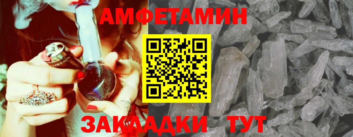 Алексеевка  Метамфетамин Methamphetamine  Вход с VPN  Метамфетамин Methamphetamine 