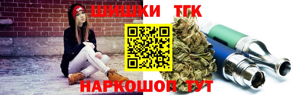 Алексеевка  Бошки Шишки Amnesia  Вход с VPN  Бошки Шишки марихуана  Каннабис MAZAR 