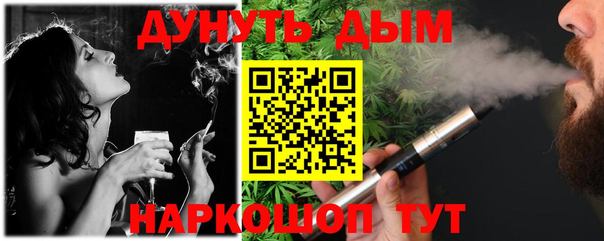 МАРИХУАНА LSD WEED Алексеевка